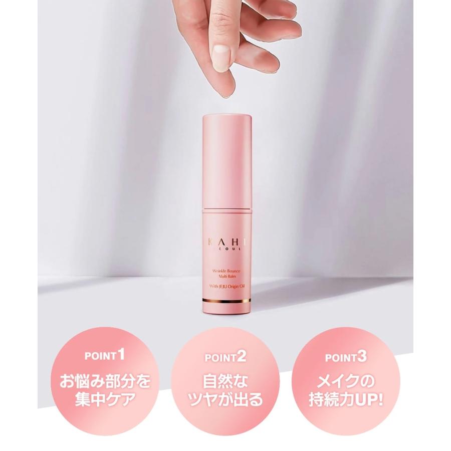 KAHI（カヒ） マルチ バーム 9g ステックバーム 首ケア 韓国コスメ