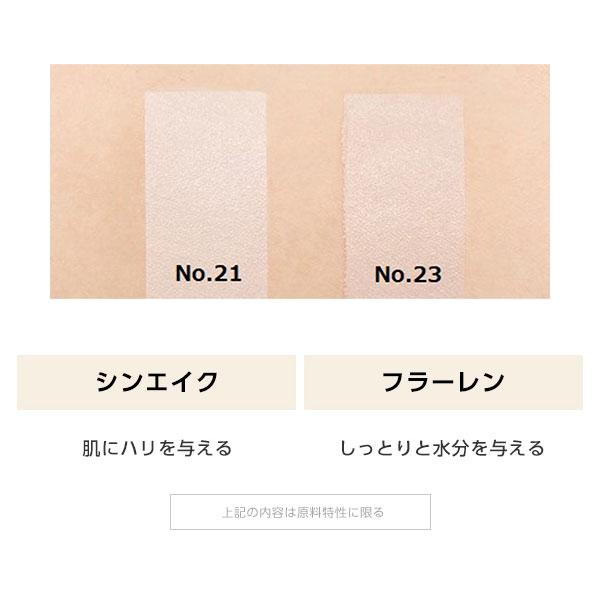 MISSHA]ミシャ シグネチャー フィルアップ BBクリーム SPF37 PA