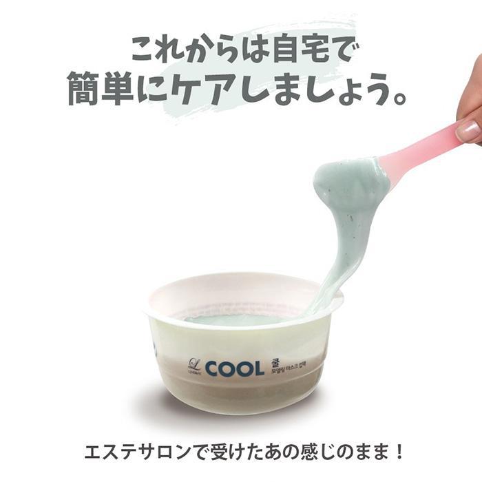 LINDSAY] リンゼイ モデリングマスクカップパック クールティーツリー