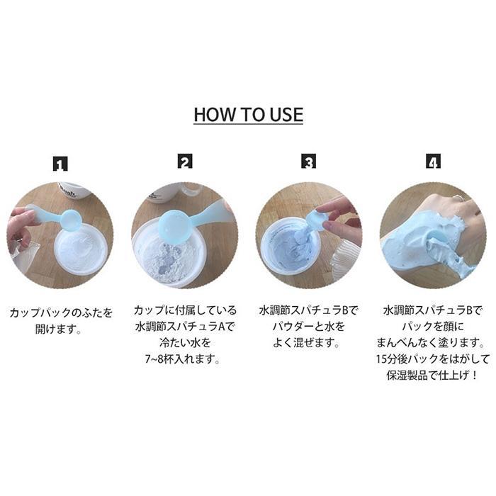 バラ可　リンゼイ モデリング マスク カップパック 28g 25個セット 塗る3D美容マスク】韓国発「LINDSAY（リンゼイ）」が誇る人気アイテム