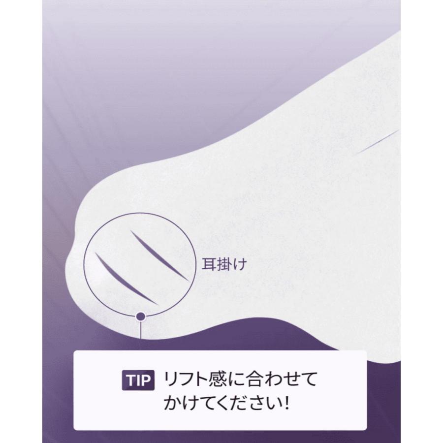numbuzin [numbuzin]9番 NMN バイオ リフト ラッピング マスク 4枚