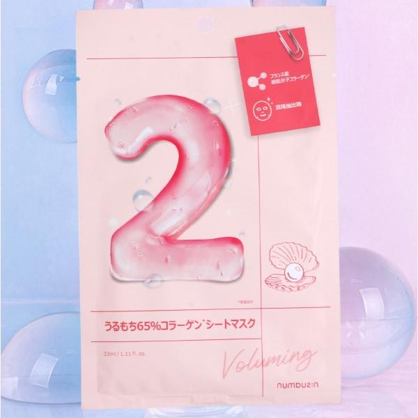 numbuzin 2番 うるもち 65%コラーゲン シートマスク 8枚入(1230円×2