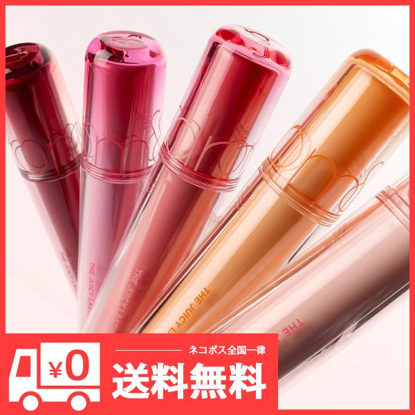 rom＆nd ザ ジューシーラスティングティント 3.5g / 口紅 リップ