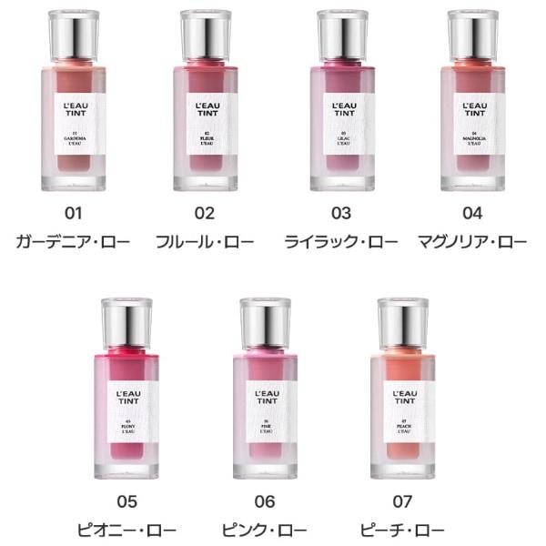 BBIA（ピアー） 【ネコポス送料無料】[BBIA]ピアー ローティント ミニ