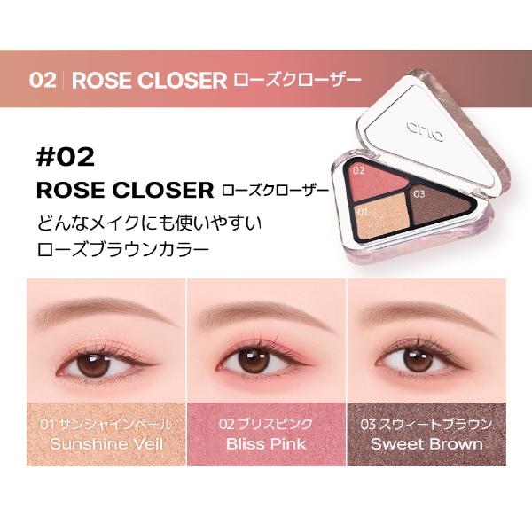 CLIO エッセンシャル シャドウ タップ アイシャドウ アイメイク 韓国