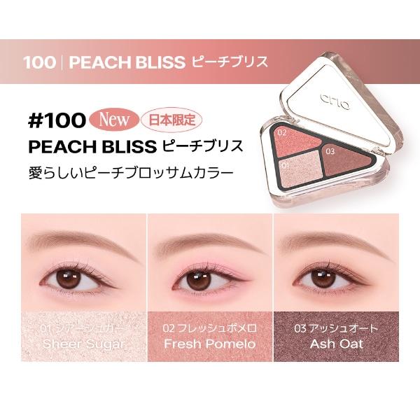 CLIO エッセンシャル シャドウ タップ アイシャドウ アイメイク 韓国