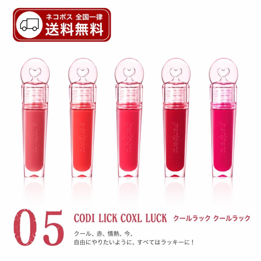 peripera（ペリペラ） 【ネコポス送料無料】[peripera]ペリペラ インク