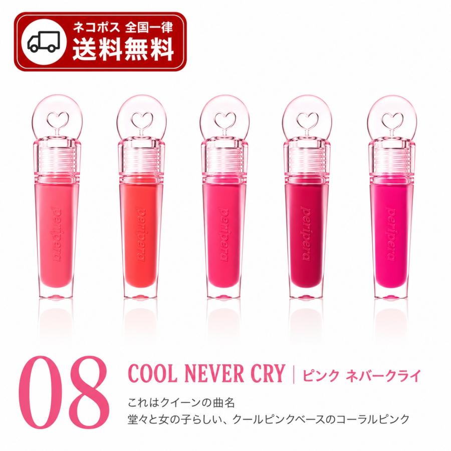 peripera（ペリペラ） インク ジェラブル ティント 08 ピンク ネバー