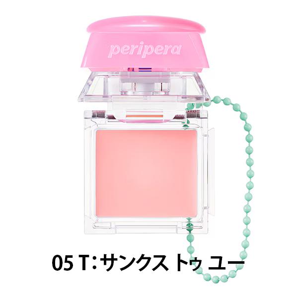 peripera（ペリペラ） トック ブラッシュ キーキャップ 2.9g / 韓国