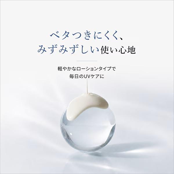 Beauty of Joseon 米サンクリーム アクアフレッシュ 50ml /SPF50+
