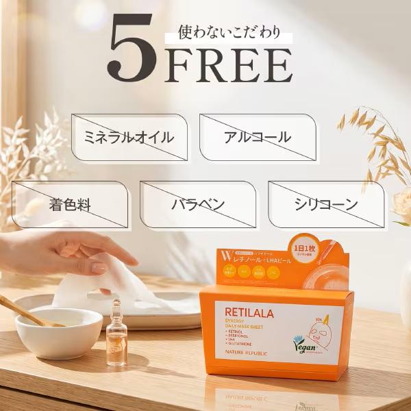 mal.レレレさんECLADO 4ステップ ブライトニングケアセット 新品 NATURE REPUBLIC（ネイチャーリパブリック） レチララ デイリー シート