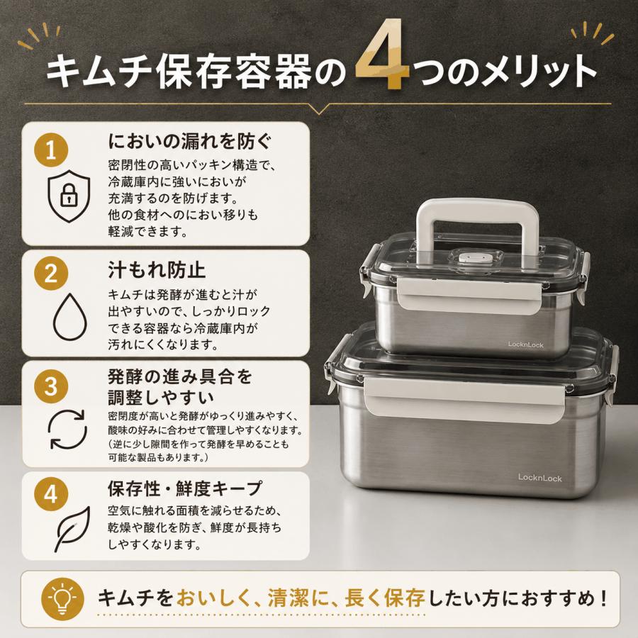 LocknLock [LocknLock]呼吸するキムチ容器 2.4L ロックアンドロック