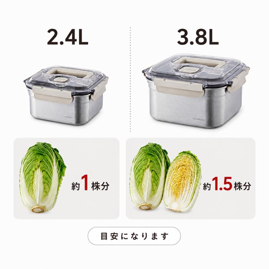 LocknLock [LocknLock]呼吸するキムチ容器 2.4L ロックアンドロック