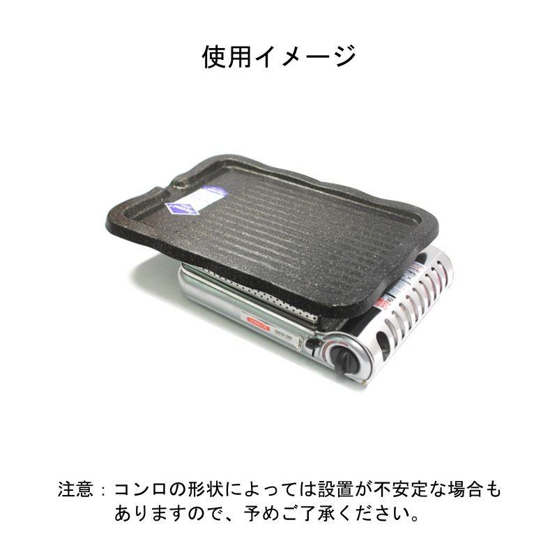サムギョプサル用鉄板5セット売り サムギョプサル 鉄板 プレート 3-5人分 カセットコンロ用 焼肉