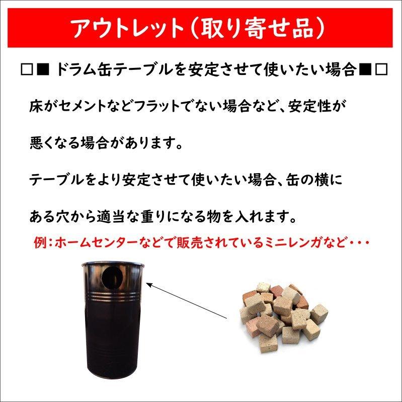 韓国 ドラム缶テーブル アウトレット 新品 格安販売 : drt-90 : 韓国鍋