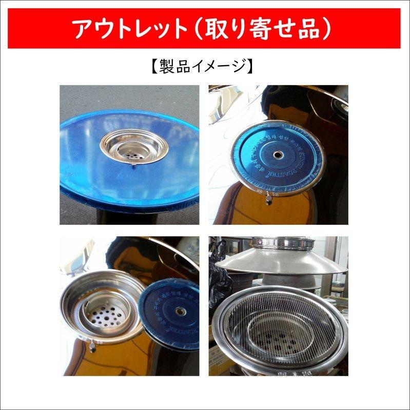 ドラム缶テーブル 炭火ロースター付き 格安販売 新品 在庫以上は取り寄せ 韓国 ポチャ 開業 