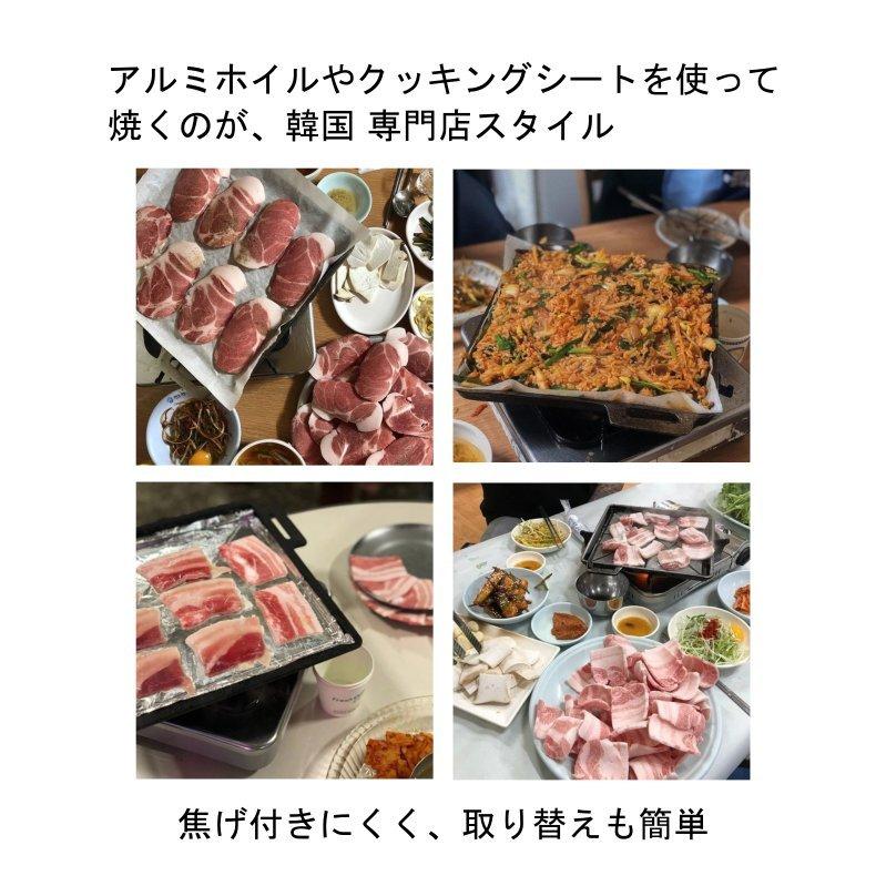 サムギョプサル 鉄板 29cm 韓国 焼肉 プレート 韓国居酒屋 開業 : 韓国