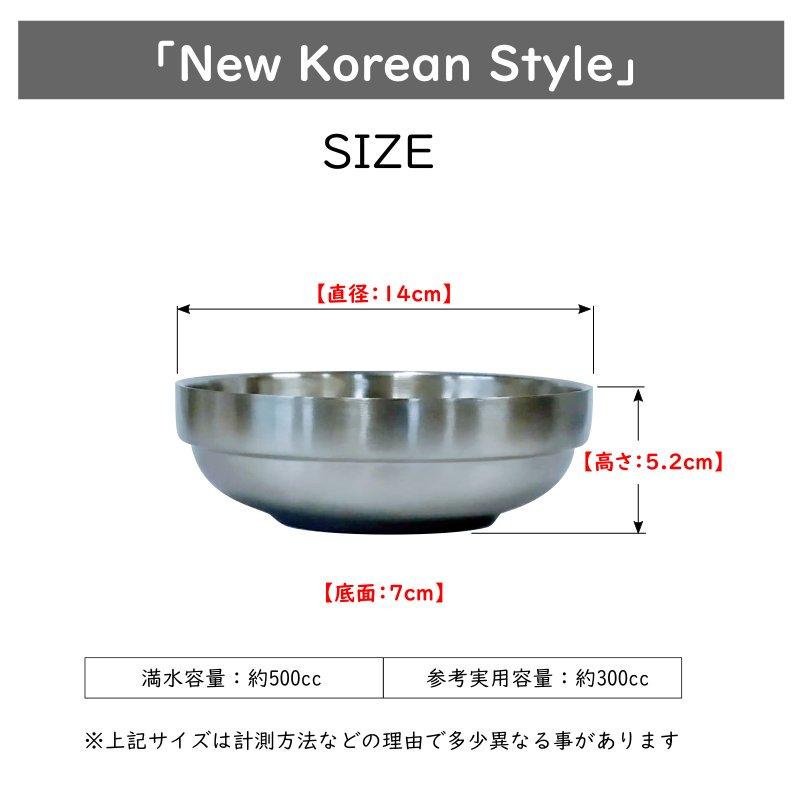 中空二重ステンレス スープボウル 14cm : 韓国鍋食器卸センターPRO店