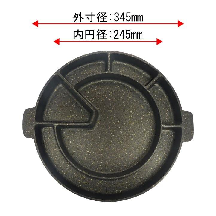チーズタッカルビ鍋(三角5ポケット/345mm)【送料無料サービス中