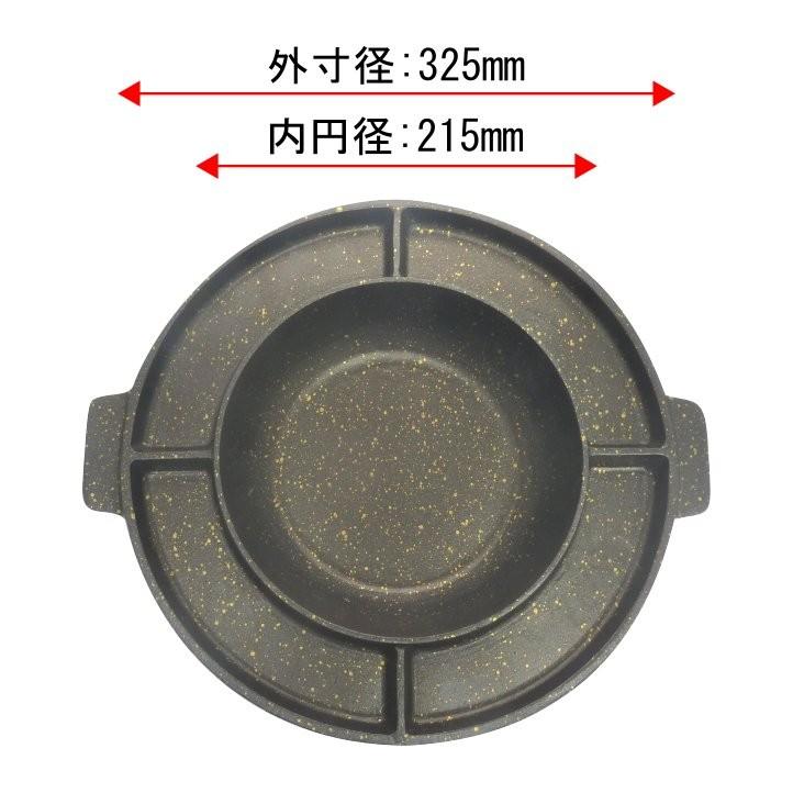 チーズタッカルビ鍋（UFO型/320） : 韓国鍋食器卸センターPRO店 - 通販