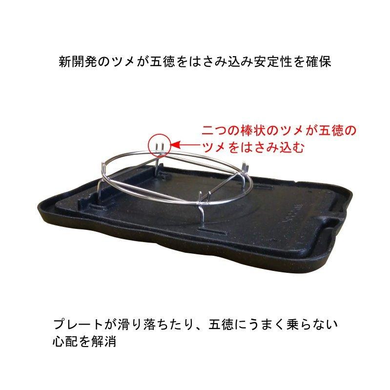サムギョプサルプレート 鉄板用 傾斜固定ホルダー カセットコンロ