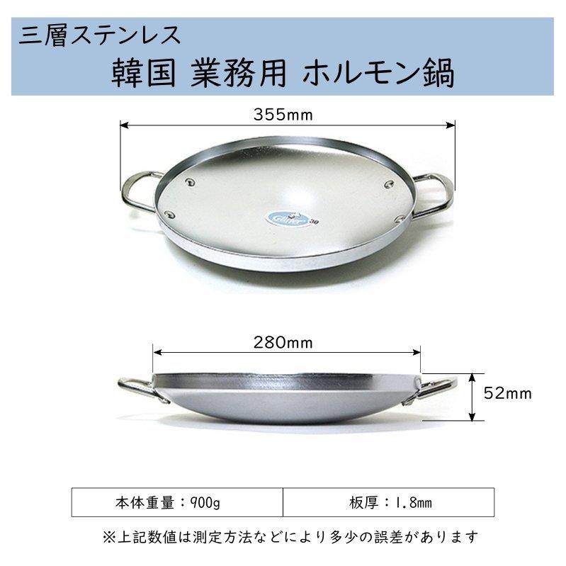韓国　中国　銅鍋 ステンレス鋼の鍋 中古 都市ガス用 韓国 中国 銅鍋 ステンレス鋼の鍋 中古 都市ガス用｜Yahoo