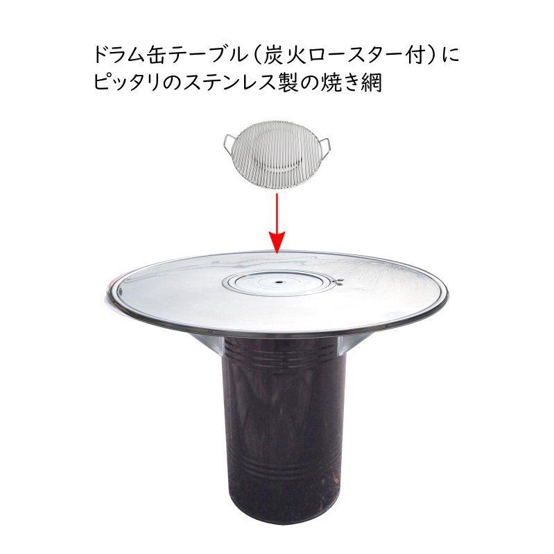 ステンレス製焼き網 295mm : 韓国鍋食器卸センターPRO店 - 通販