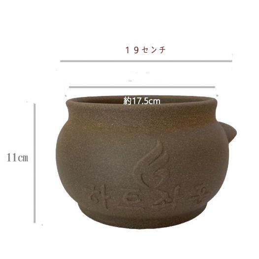 訳あり　黄土壺　よもぎ蒸し専用 黄土壺、下の木の台付き無し、黄土壺、よもぎ蒸し専用