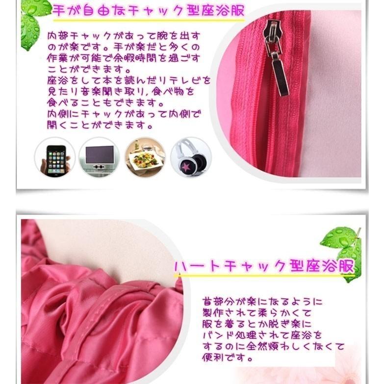 ヨモギ蒸し マント 、ハンビビのよもぎ蒸し専用服、ヨモギ蒸し