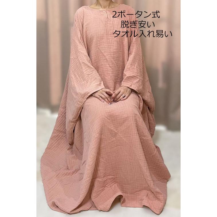 100%綿の素材の,ヨモギ蒸しマント 、コットンよもぎ蒸し専用 100%綿の素材の,ヨモギ蒸しマント 、コットンよもぎ蒸し専用