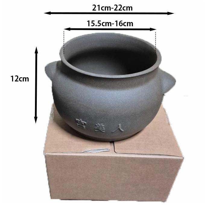 満水2.0リットルの大きめのよもぎ蒸し黄土壺、よもぎ蒸し専用、ih