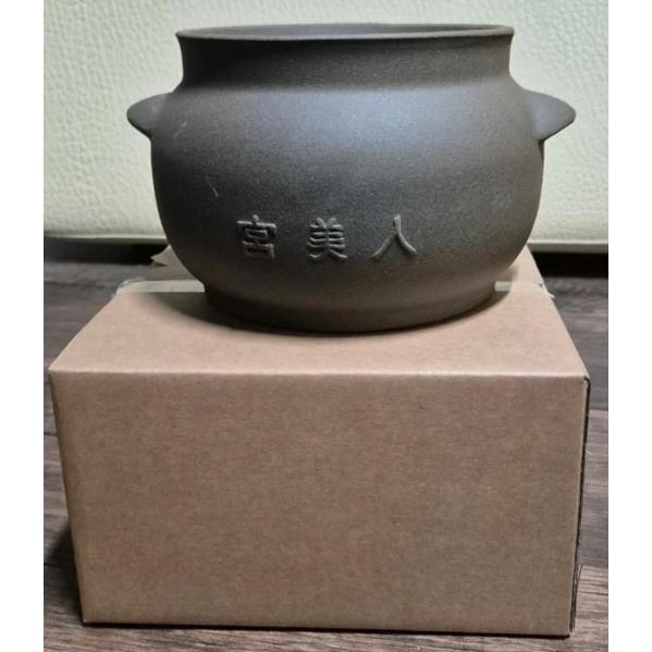 満水2.0リットルの大きめのよもぎ蒸し黄土壺、よもぎ蒸し専用、ih