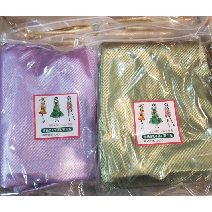 ハンビビ、よもぎ蒸し用 マント、ヨモギ蒸し防水、分厚い冷え性専用