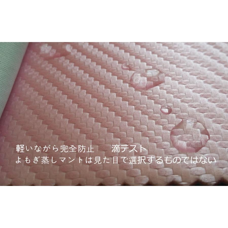 ハンビビ、よもぎ蒸し用 マント、ヨモギ蒸し防水、分厚い冷え性専用
