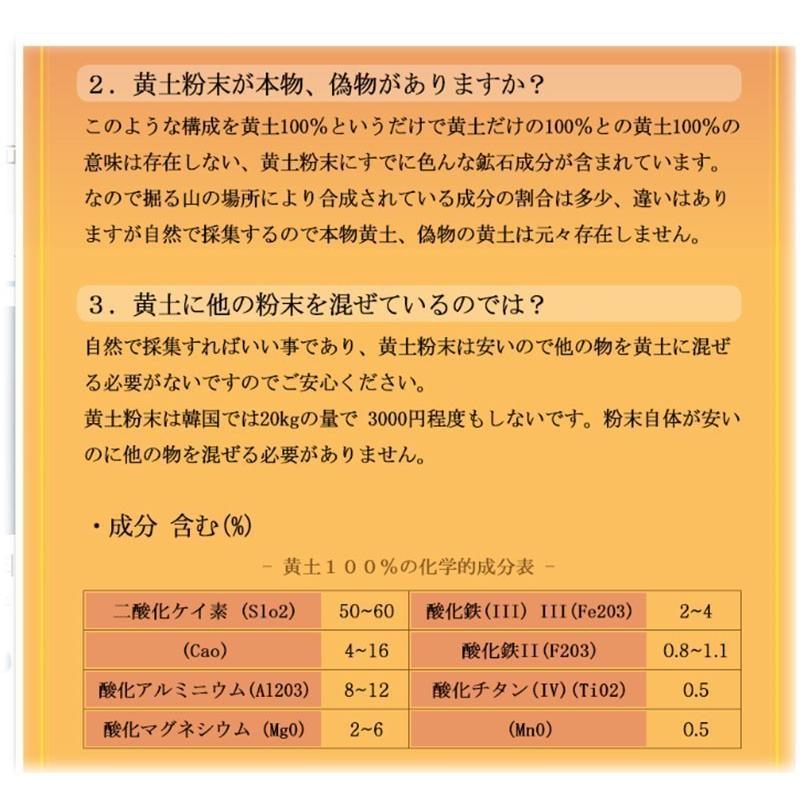 宮美人、黄土よもぎ蒸しfullset,厚い大きいサイズ黄土ヨモギ蒸し椅子新登場、黄土椅子セット_10