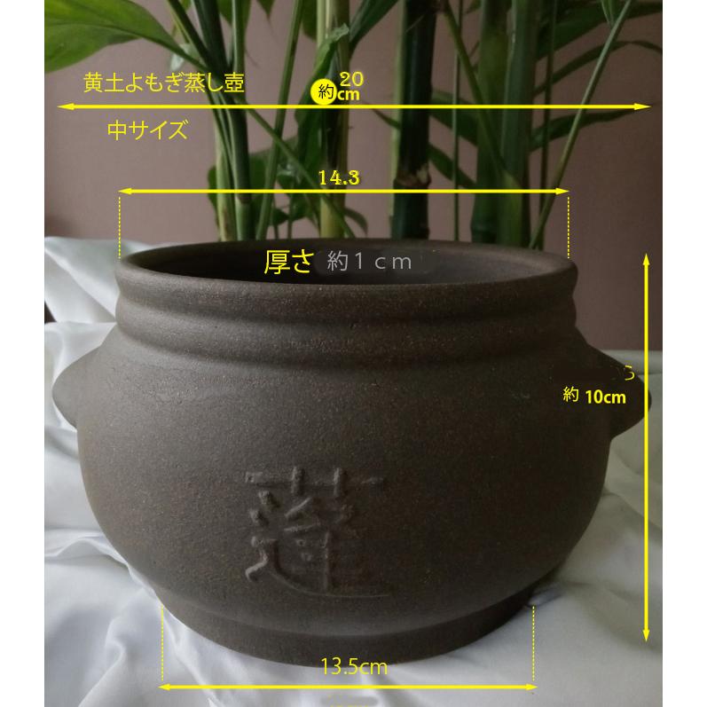 ハンビビ、床保護板付き、木の椅子、ihコンロ対応黄土壺を利用した 