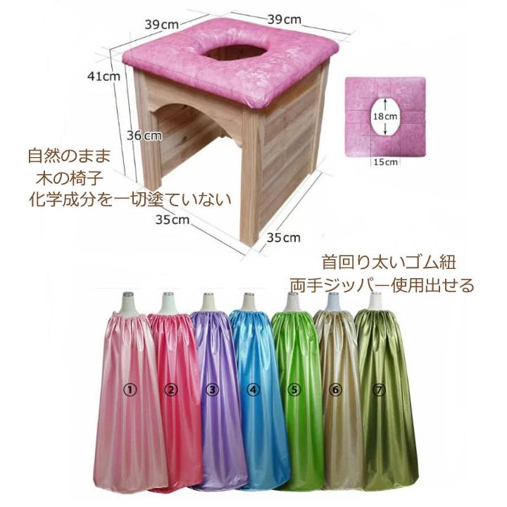 ヨモギ蒸し、濃いピンク、木の椅子、電気鍋を利用した可愛い木の椅子 