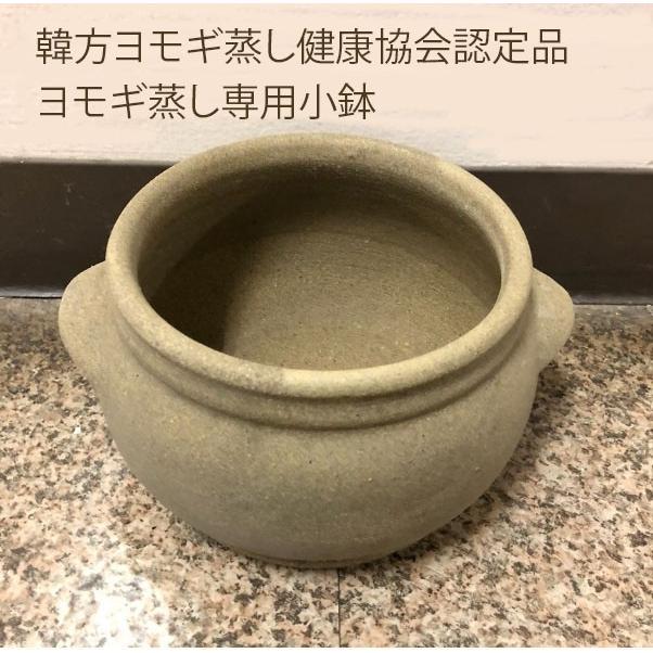 傷あり、黄土壺、よもぎ蒸し黄土壺だけの単品 Amazon | RoastMe よもぎ蒸し黄土壺 高級 健康 美容 エステ サロン 壺