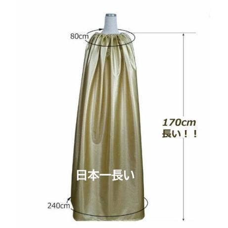 薄いメロンカラーよもぎ蒸しマント、ガウン新品未使用1枚 ファンジン よもぎ蒸し用 特製 ガウン マント よもぎ蒸し 高級
