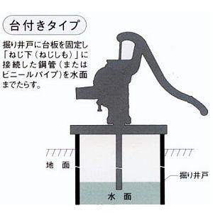 手押しポンプの　下台3、5寸 T35PCF 手押しポンプ35サイズ堀井戸用 東邦工業＜TB式