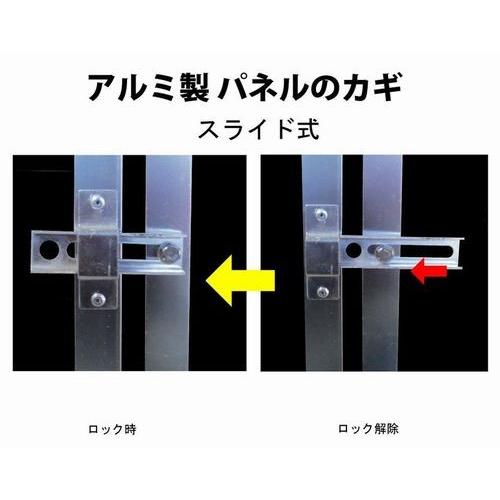 ペットサークル屋外用・パネル組立タイプ（アルミ製）12-6AY（屋根付き