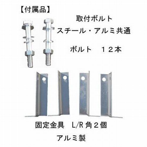 ペットサークル屋外用・パネル組立タイプ（スチール製） 12-6S （高さ