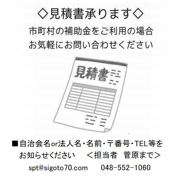 町内のゴミステーションA-FS型#800（カラス対策・細目メッシュ）3枚扉・組立簡単・個人名宅への配達不可・本州地域送料無料の画像