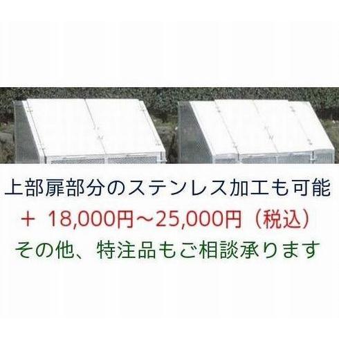 町内のゴミステーションA型正面扉付#800（カラス対策・細目メッシュ）4枚扉・組立簡単・個人名宅への配達不可・本州地域送料無料の画像
