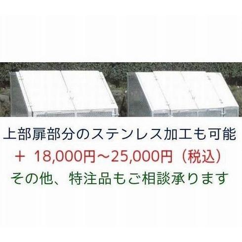 町内のゴミステーションA型正面扉付#800（カラス対策・細目メッシュ）4枚扉・組立簡単・個人名宅への配達不可・本州地域送料無料｜kankyou-store｜03