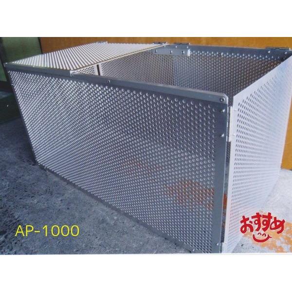アルミ製 折り畳み式ダストBOX　AP-1500（容量400L）アルミパンチングメタル仕様・頑丈・軽量・移動簡単・国内生産・個人名宅への配達不可・本州地域送料無料 |  | 04