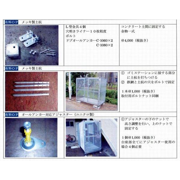 町内会の大型ゴミステーション#2400BX-ZS1 スライド扉タイプ 町内会の大型ゴミステーション#2400BX-ZS1 スライド扉タイプ