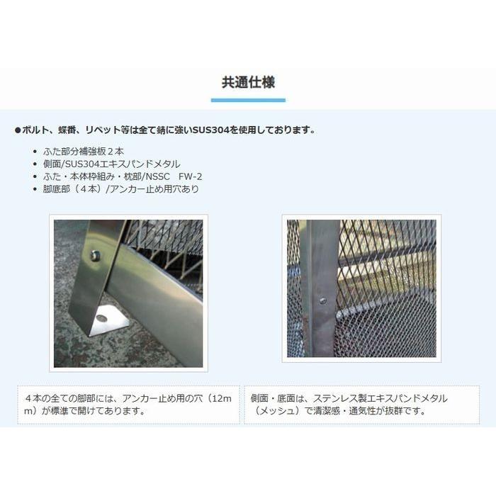 ステンレス製ゴミ収納B0X　FH-120M（奥行65cmタイプ）575L完成品＜北海道・沖縄県・離島・山岳地域は別途送料が必要です＞_1