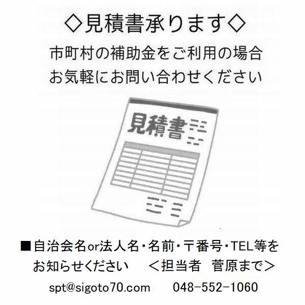 ステンレス製ゴミ収納B0X　FH-120M（奥行65cmタイプ）575L完成品＜北海道・沖縄県・離島・山岳地域は別途送料が必要です＞_6