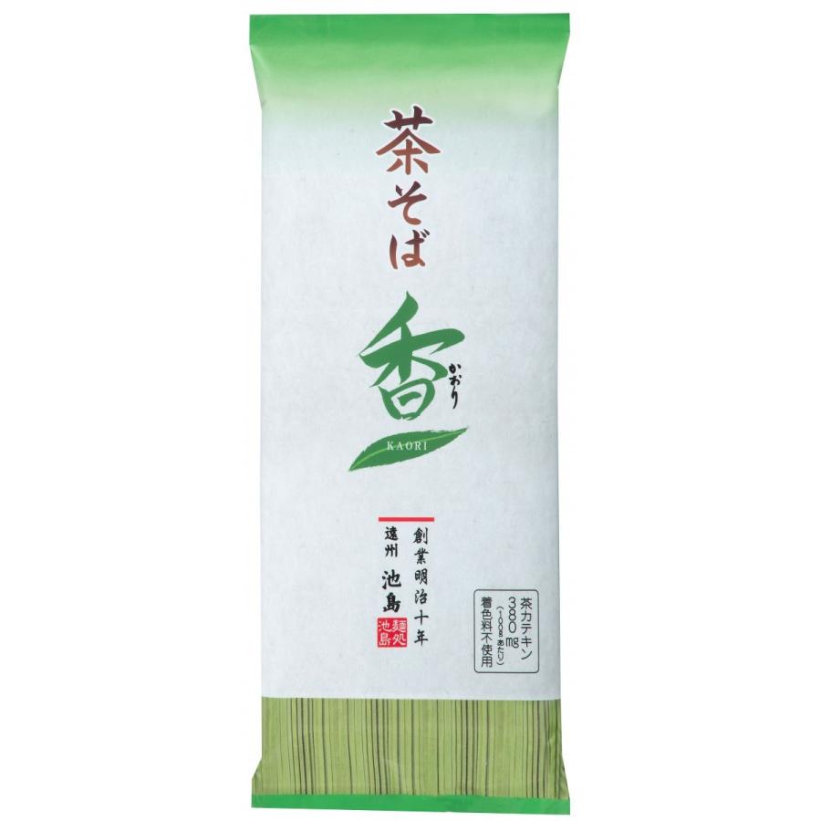 茶そば「香」（500gｘ２０袋入）